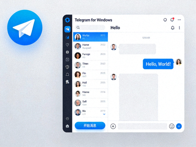 Telegram for Windows客户端在桌面上的图标及主界面预览